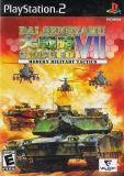 Dai Senryaku VII Exceed: Modern Military Tactics (PlayStation 2)